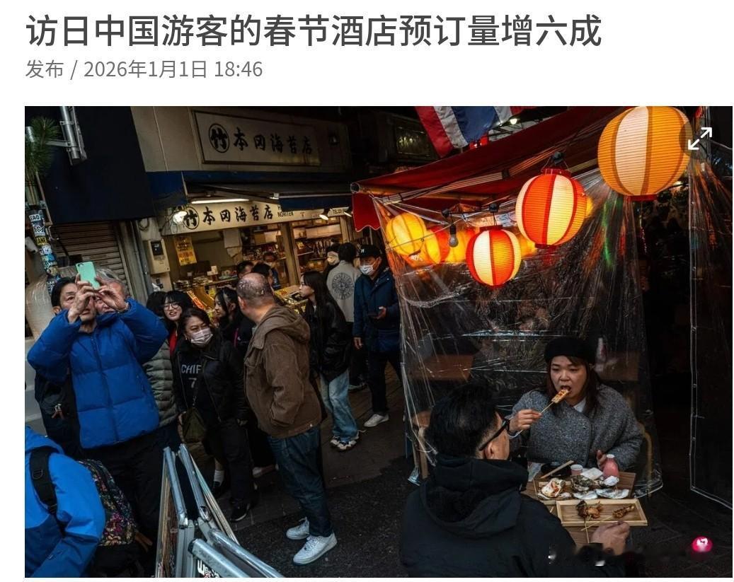 确实不敢相信！尽管官方一再提示赴日本旅行的可能风险，中国游客的日本住宿预订量在来