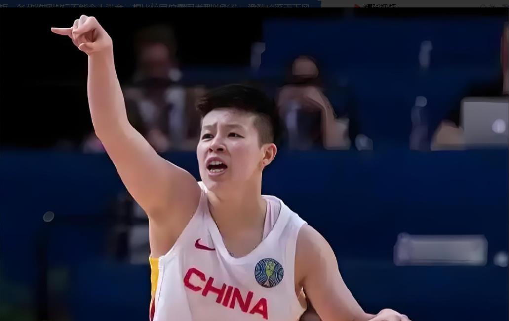 下一位是谁？李梦被拒门外，谁将步其后尘。中国女篮结束4场热身赛，接下来要等到