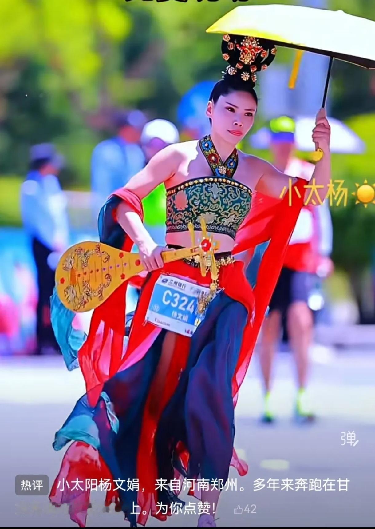 万众瞩目！小太杨确认再战2026兰州马拉松！去年惊艳全网的飞天造型，今年再