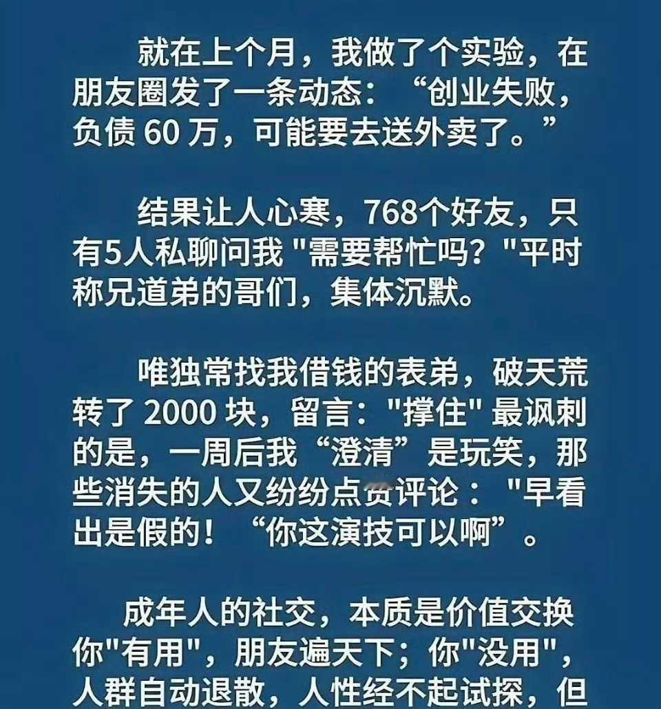 不需要实验，廉颇已经替大家试过了