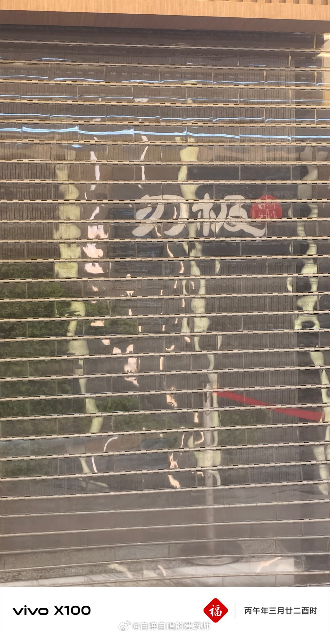 经常吃的金匠寿司那个商场，电梯上来正对着一家日式料理，已经关门两周时间了。这一层