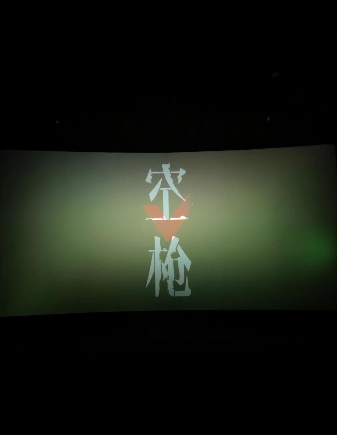 电影《空枪》强推刚刚从电影院回来，是在忍不住想要写一段影评，记录自己此刻的感受