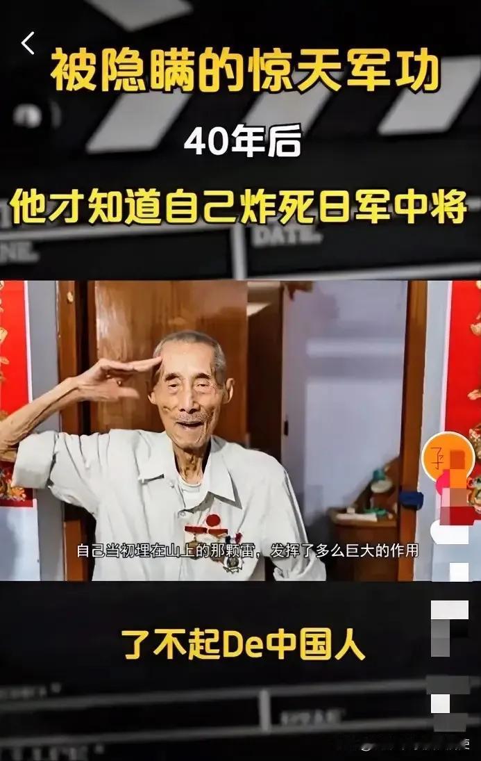 抗战奇功！工兵黄士伟的"真假地雷阵"，让日军寸步难行1942年的浙赣战场，