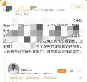 ？？？这狗仔发了又删了？？所以根本就没有这个表。😳于朦胧手机关机微信不回