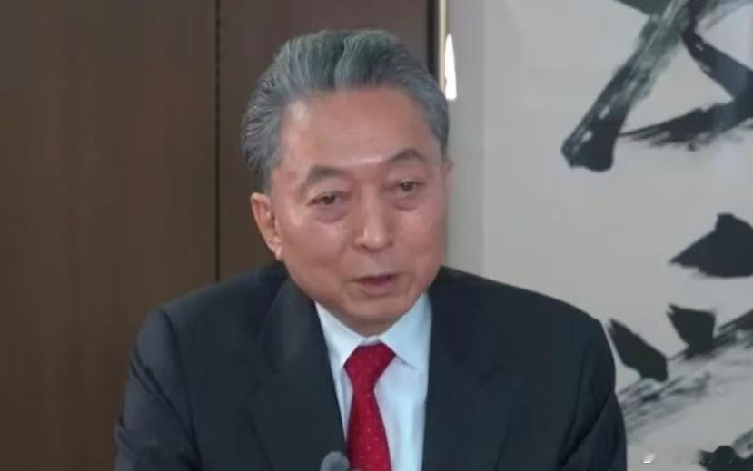 鸠山由纪夫五大细节不知道，不代表！日本政府知道前首相鸠山由纪夫将参加九三阅兵后，