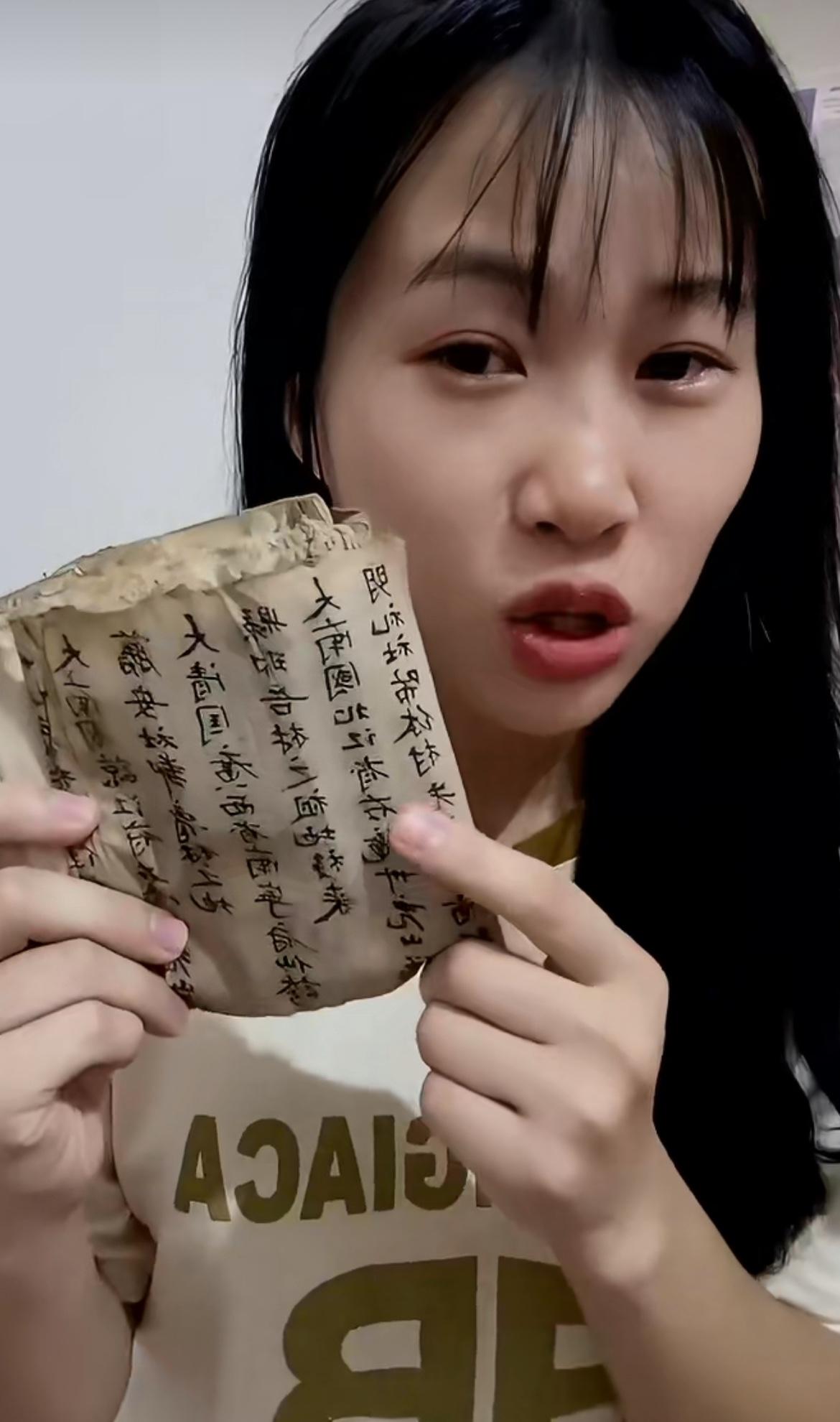 越南女子发现她原来是广西人，看了祖传留下来的族谱，上面记载着祖辈在清朝的时候，从