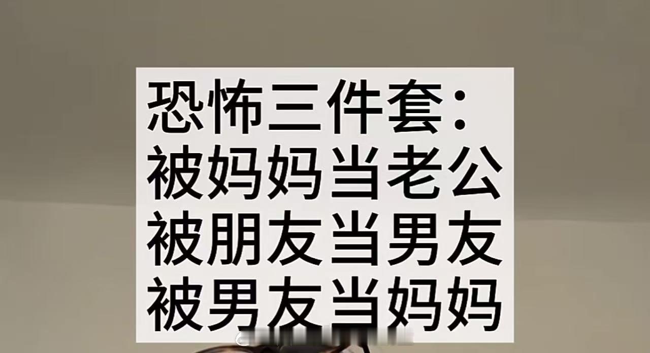 本人三个都中过，如何​​​