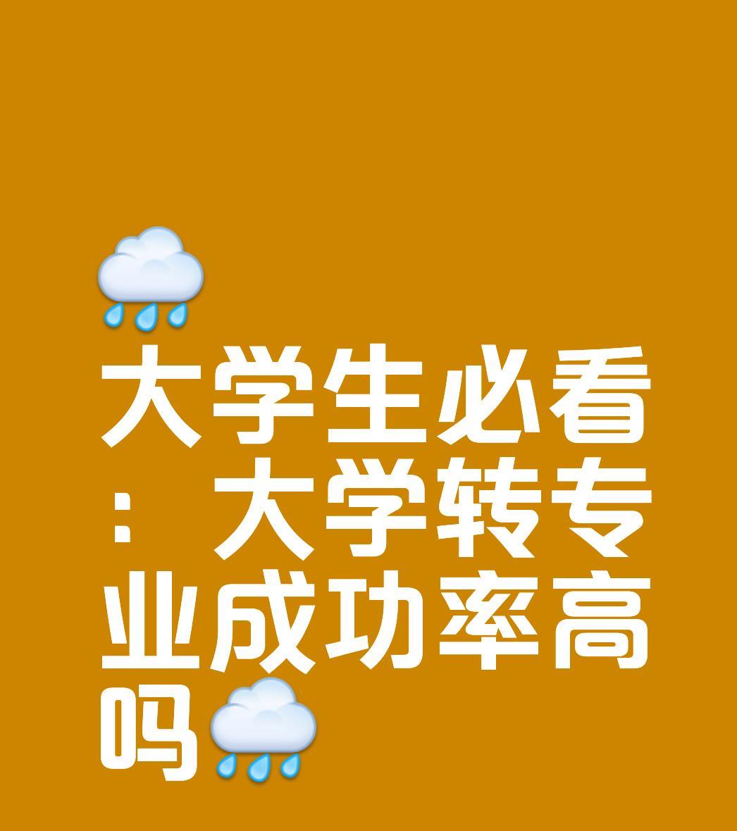 孩子在大一上了一个月，国庆节回家说，想买一个电脑。我孩子是学土木的，我想问一下