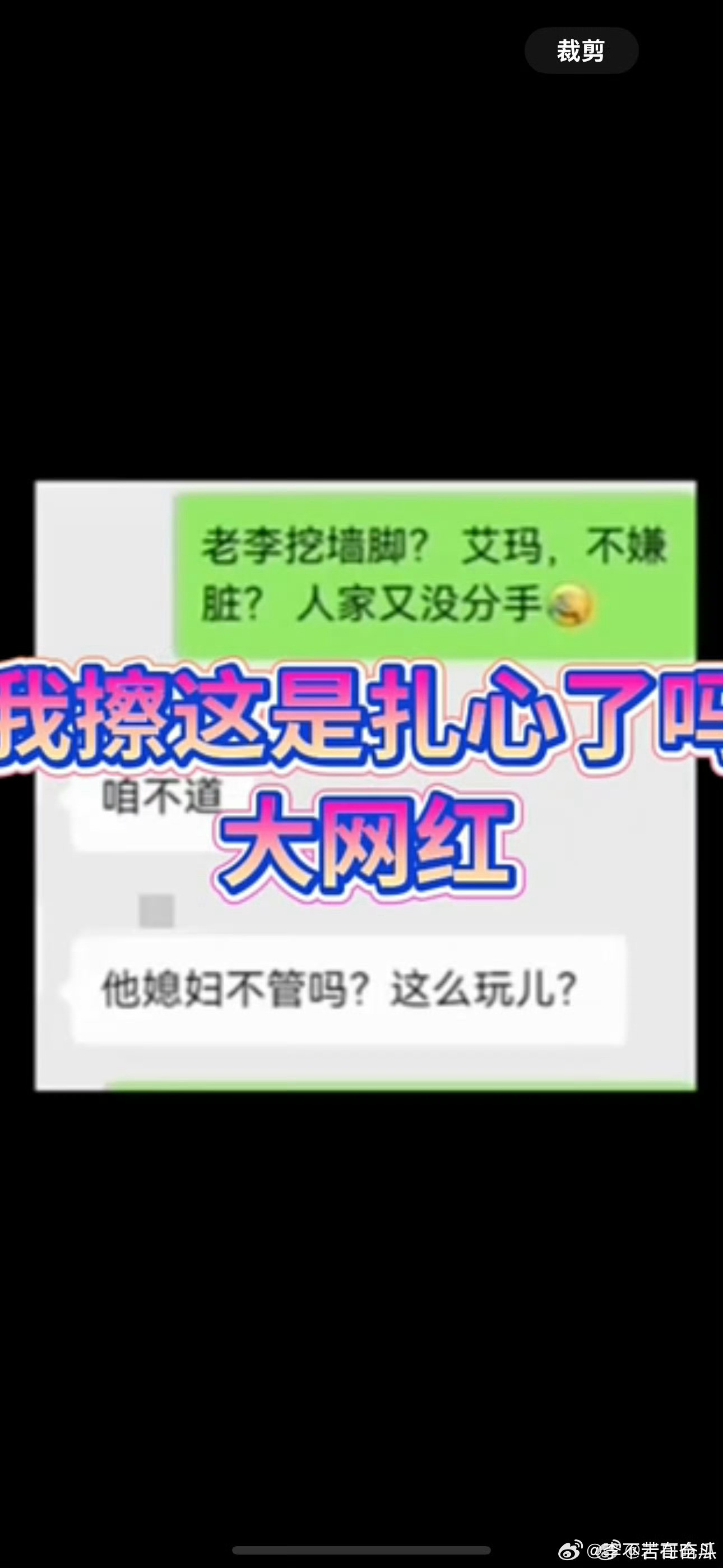 快手某大网红约会美女被拍？看着像是李哥啊