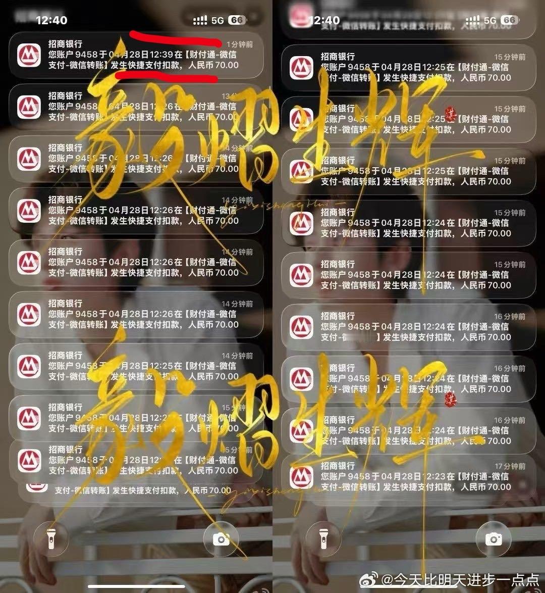 脂粉吹成毅四万册秒切（其实四万秒切也不算啥）但是粉丝晒单的截图（图二）显示12: