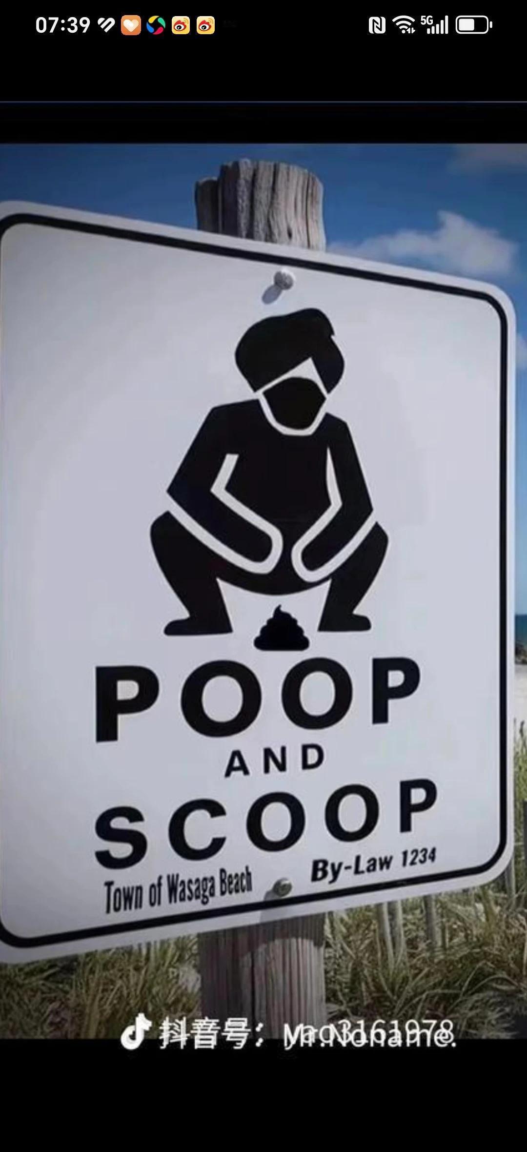 广州街头有人当街撒尿，视频传疯了。城管没管住，网友炸了，外事部门盯上了。不是