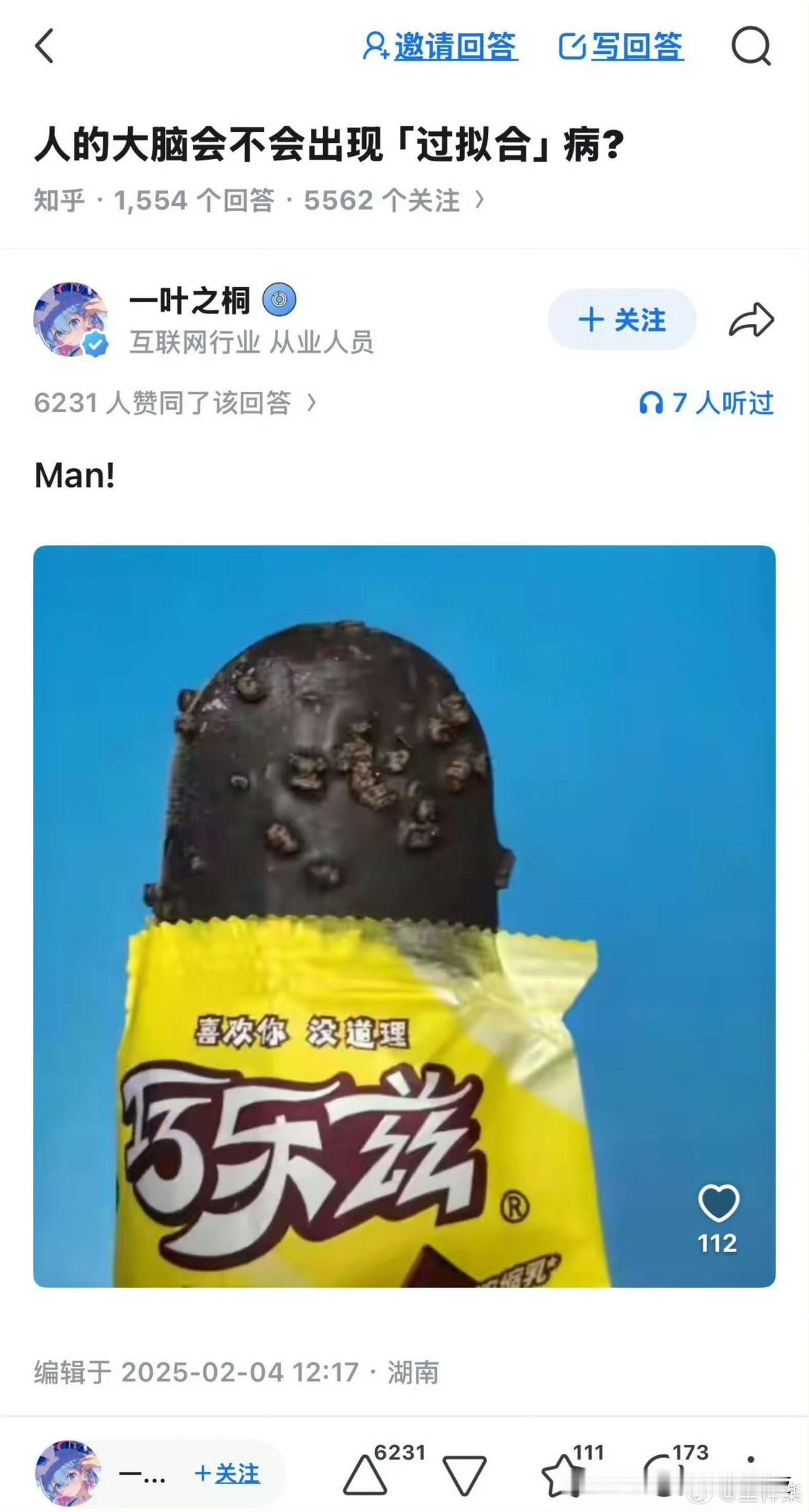 牢大[捂脸哭]