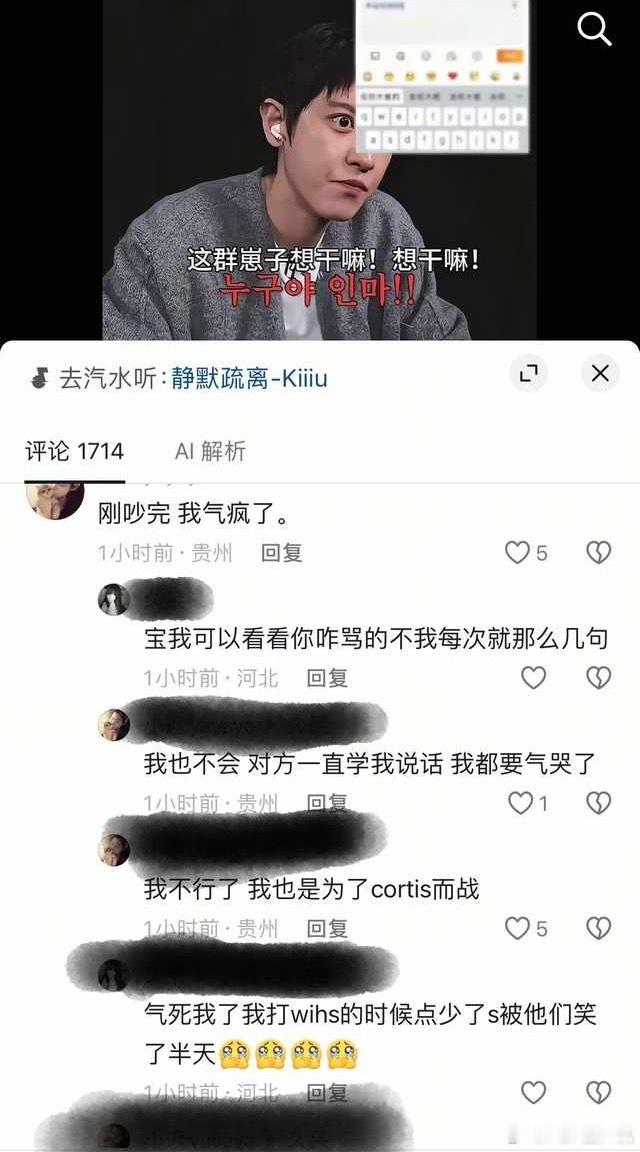 笑死我了