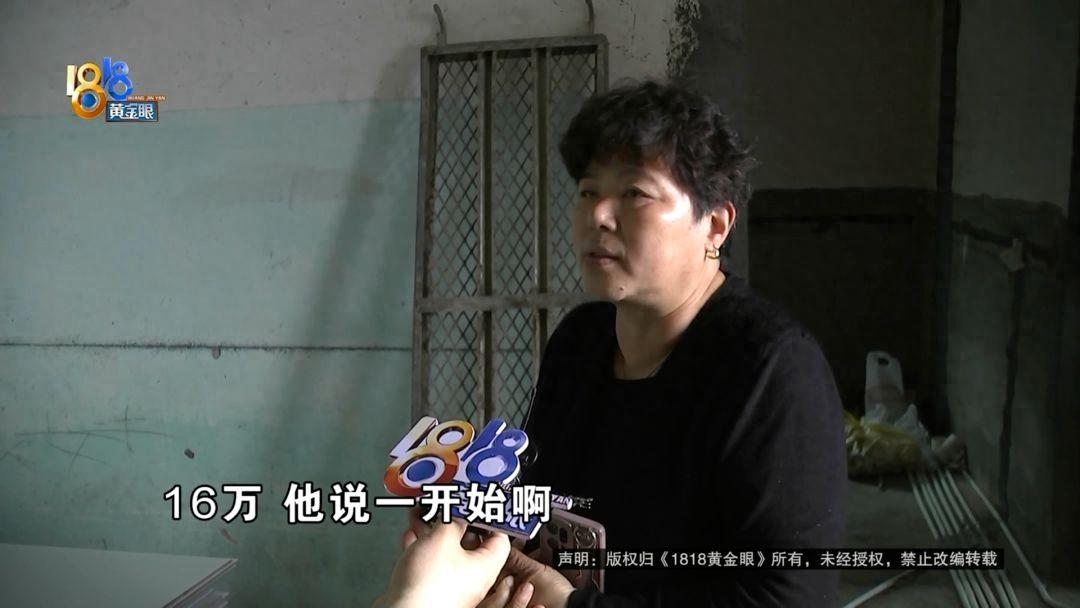不听儿子话吃大亏！浙江绍兴，一名大姐轻信网上的“源头厂家”，以为花16万元就能把