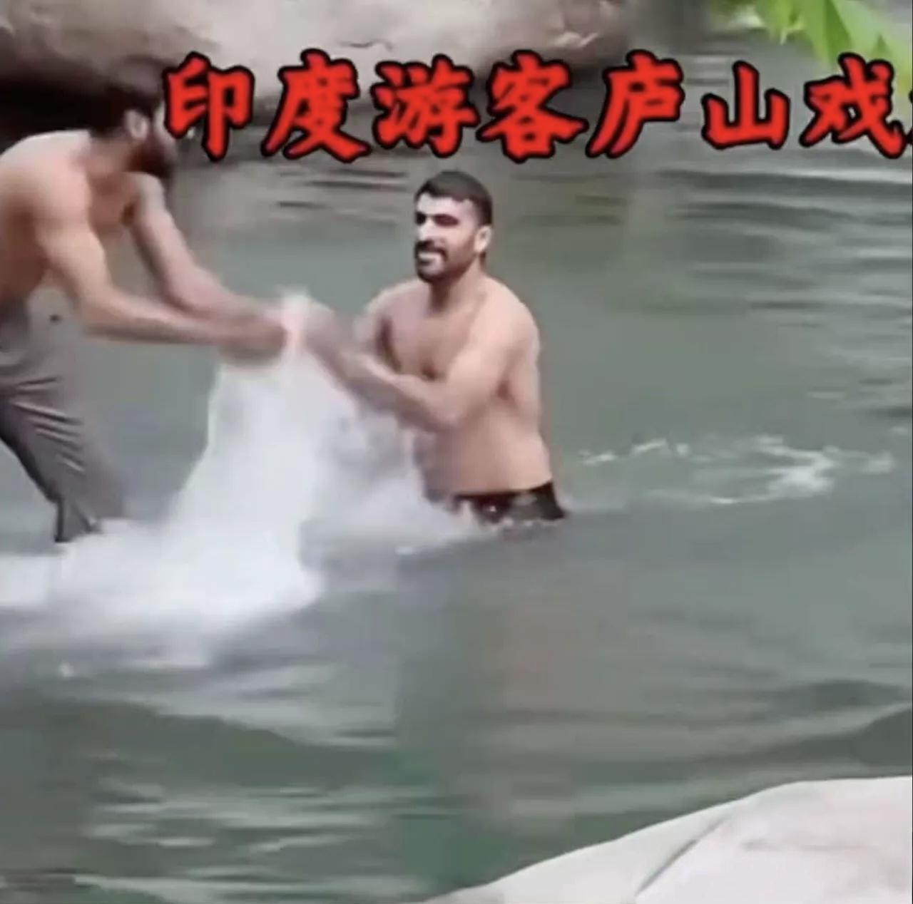 印度人庐山景区洗澡上热搜了。这事儿最让人生气的，是“规则被当成了空气”——庐山