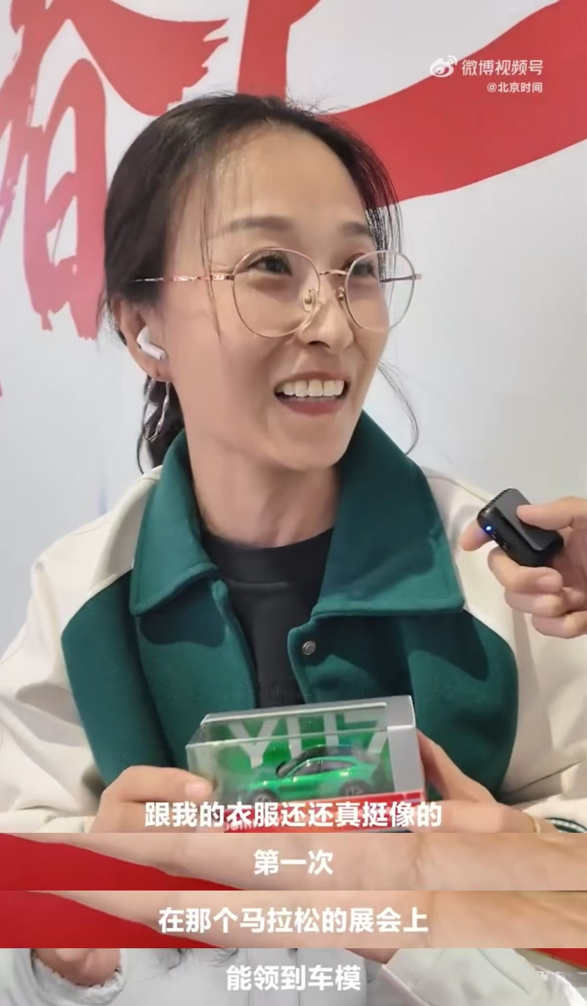 小米北半马送车模去年保时捷，今年小米，北京半马赛道保障车完成接力。同款赛道、同样