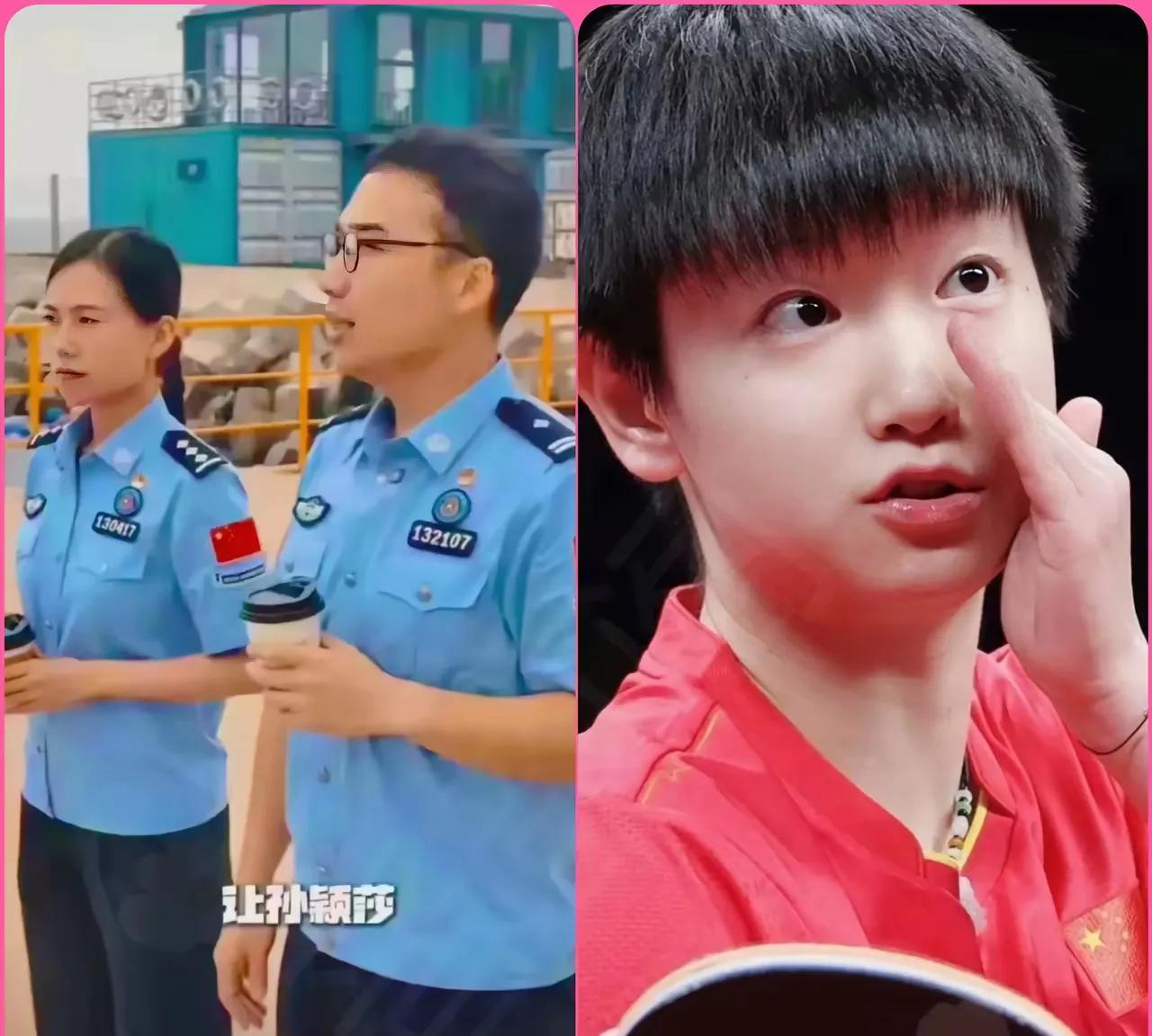 孙颖莎又“摊上事”了！这次可不是啥麻烦，是河北边检主动找上门，想跟她合作搞反诈宣