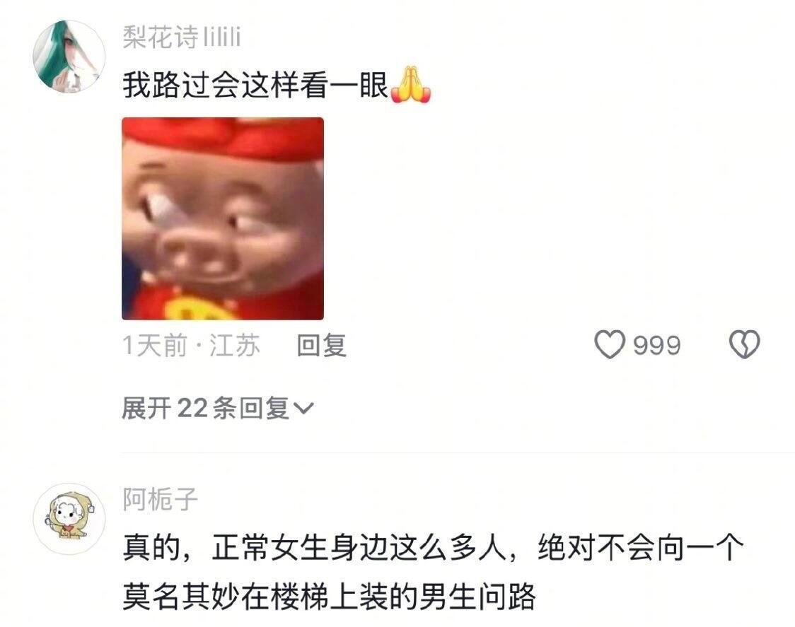 《难哄》生错了时代​​​