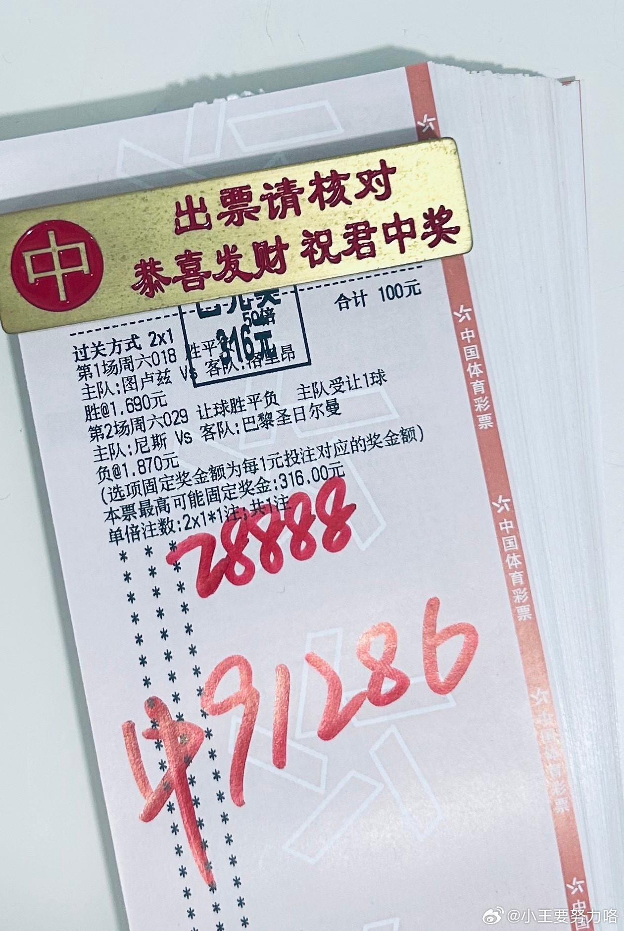 大佬已经连收三天了，真正的高手在民间！实力已经不允许低调，简直是封神。机会是留给