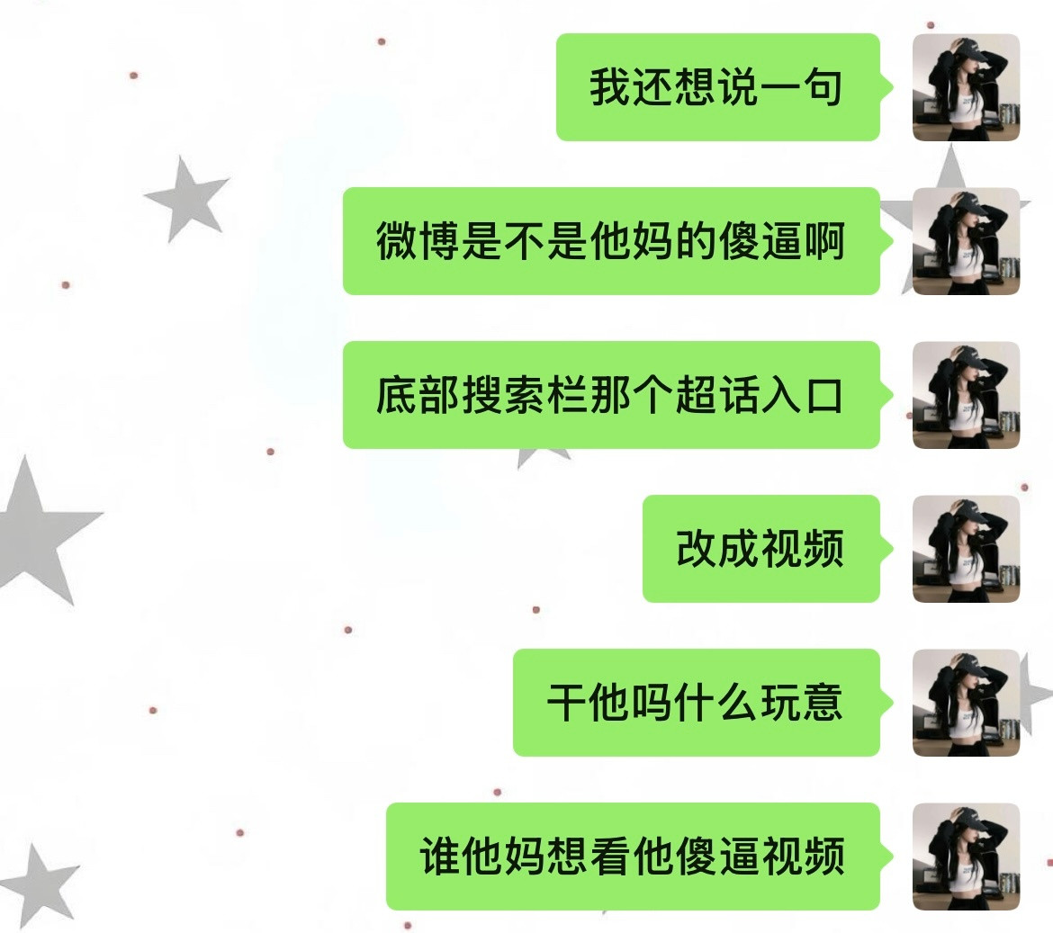 我不知道您是怎么了