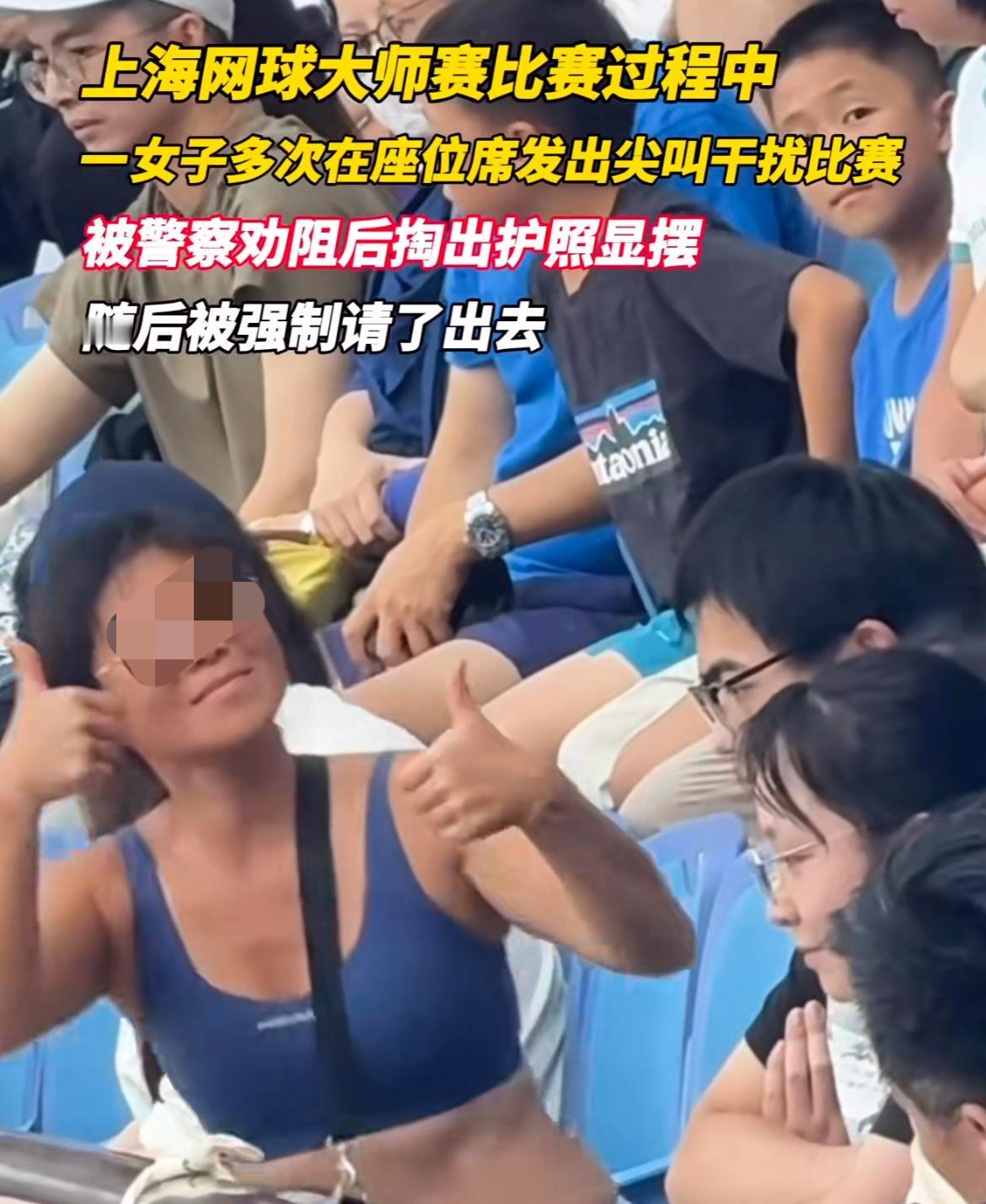 真是丑人多作怪！上海网球大师赛比赛过程中，一只女子好像得了狂犬病，嗷嗷的叫
