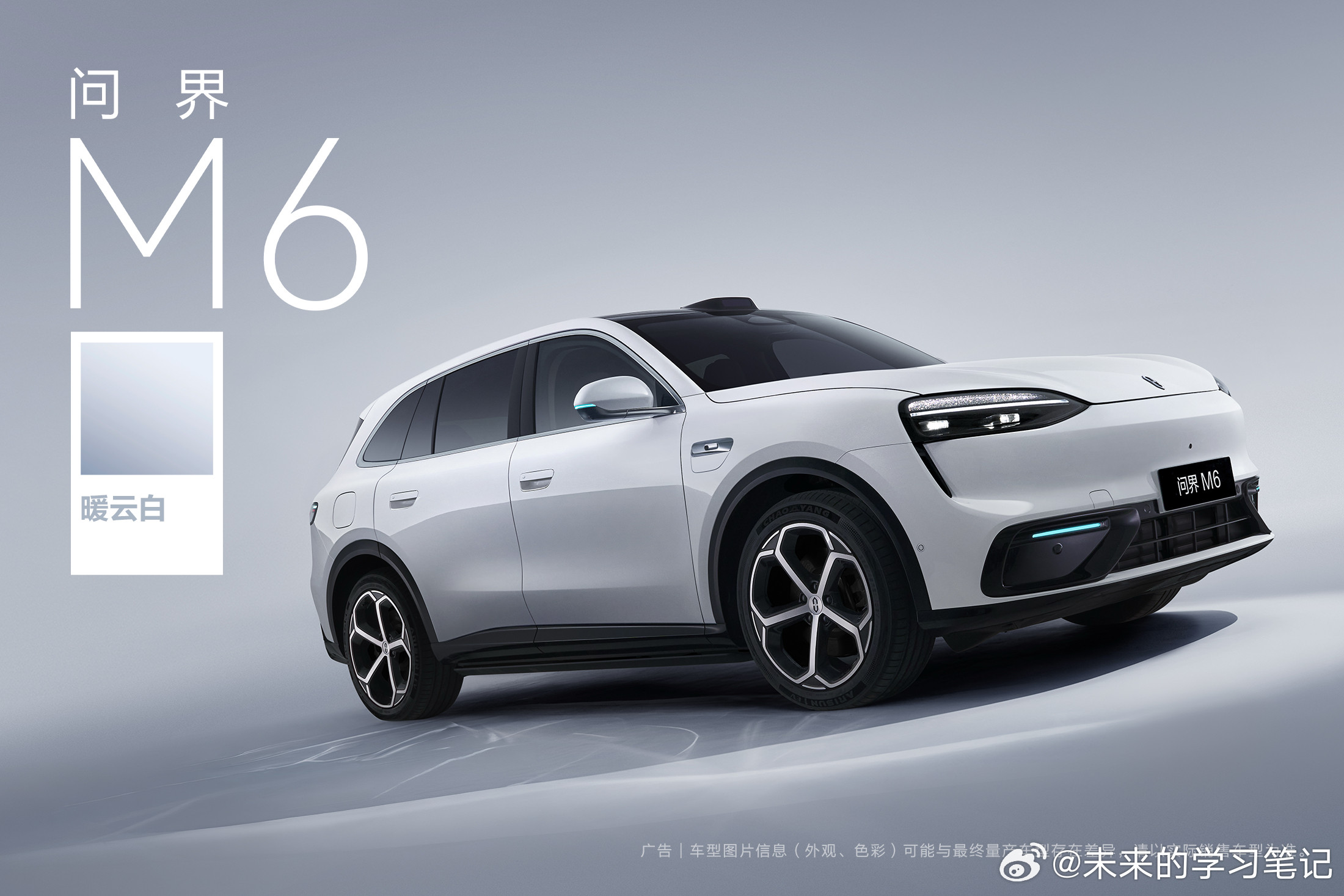 实车VS海报，问界m6实车好像更好看一点