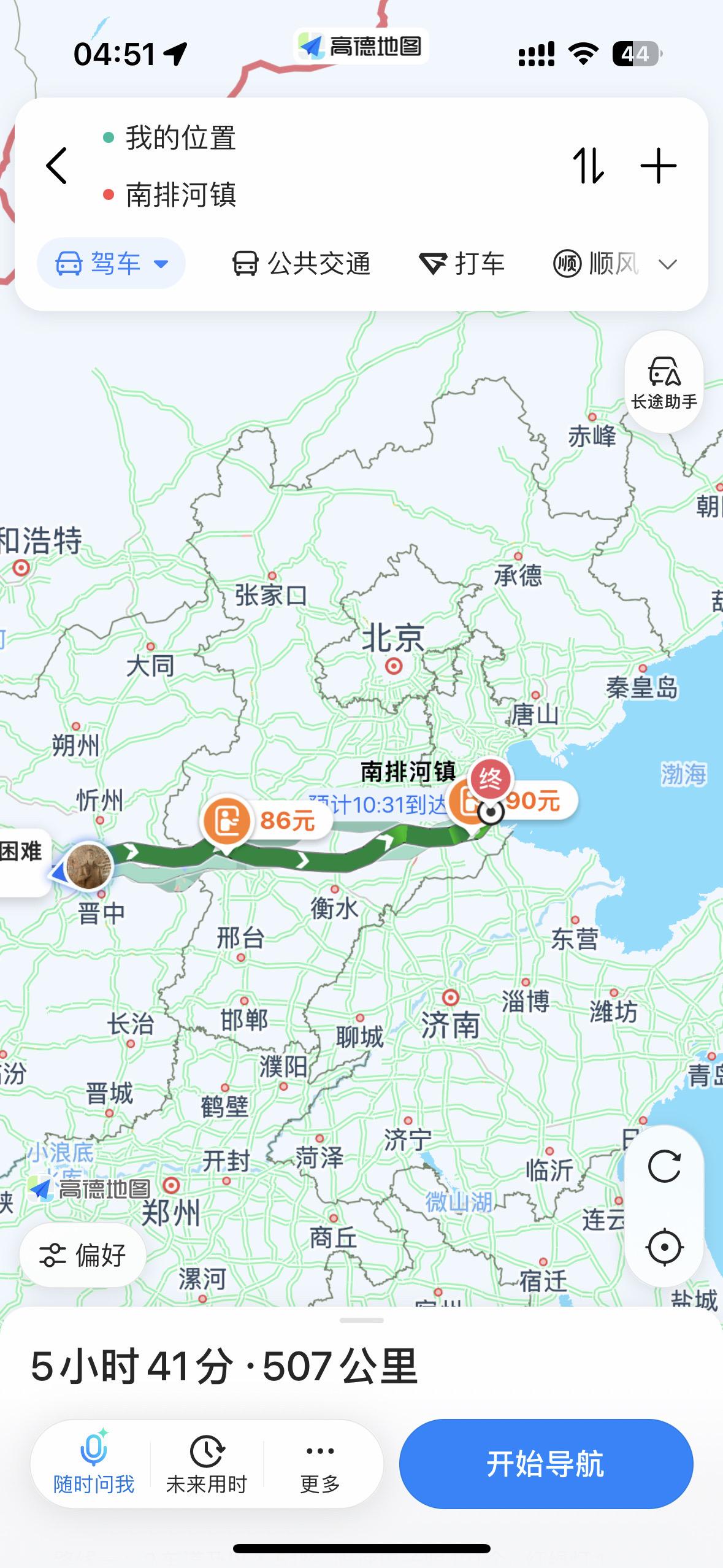 说走就走，这是山西离渤海最近的地方
