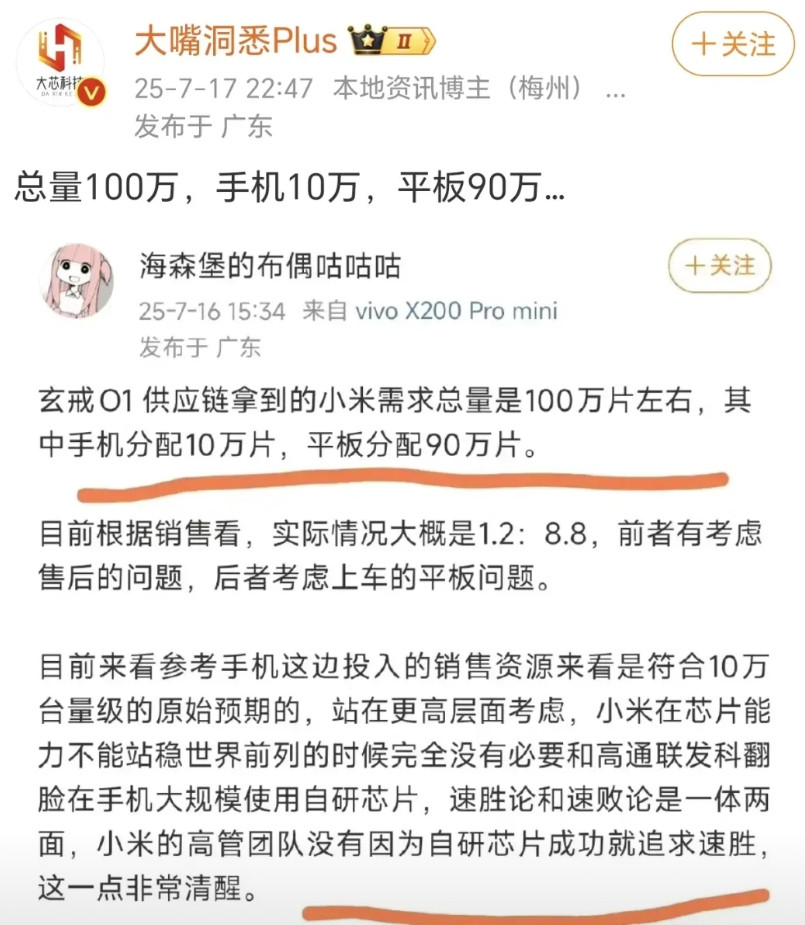 平板一年的销量才多少，更何况三五千的平板，一年能卖出去多少呢？明明就是手机只卖