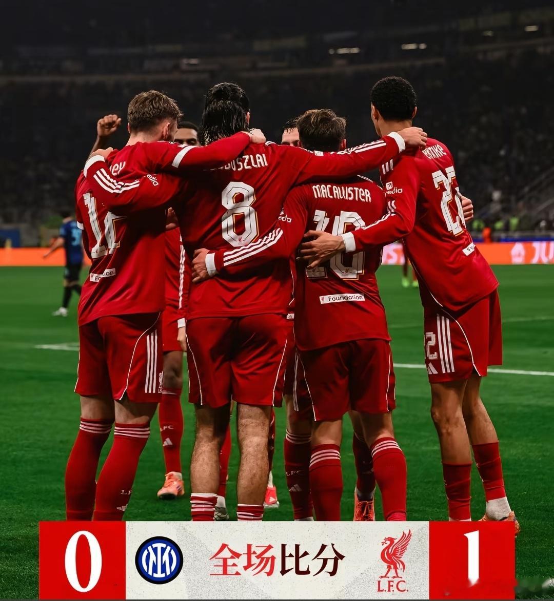 【利物浦1-0国米赛后！渣叔采访划重点⚽️】客场拿下国米，这三分拿得够硬！渣