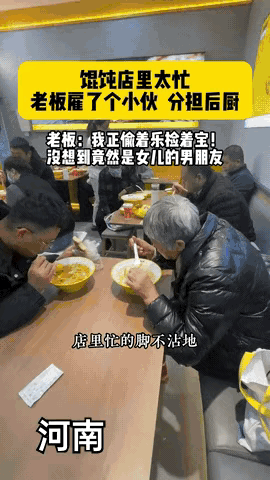 笑不活了！河南一馄饨店因每天太忙，老板招了一个帅小伙当员工，正高兴帅小伙干活麻利