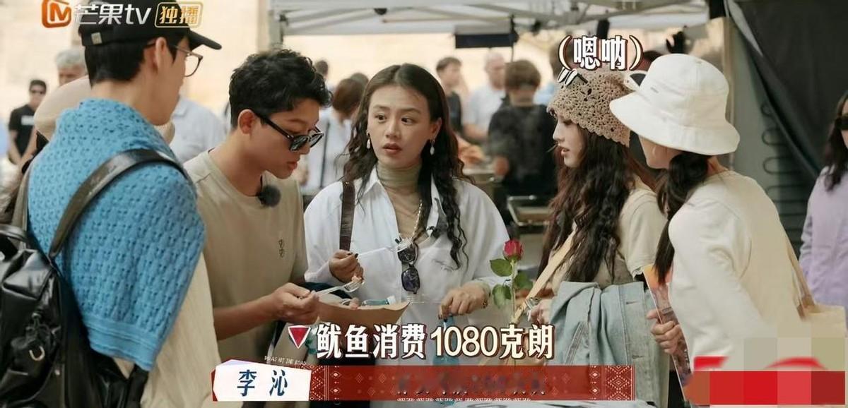 一份铁板鱿鱼300块，张晚意差点没当场吐出来。不是因为味道不对，而是结账时看到