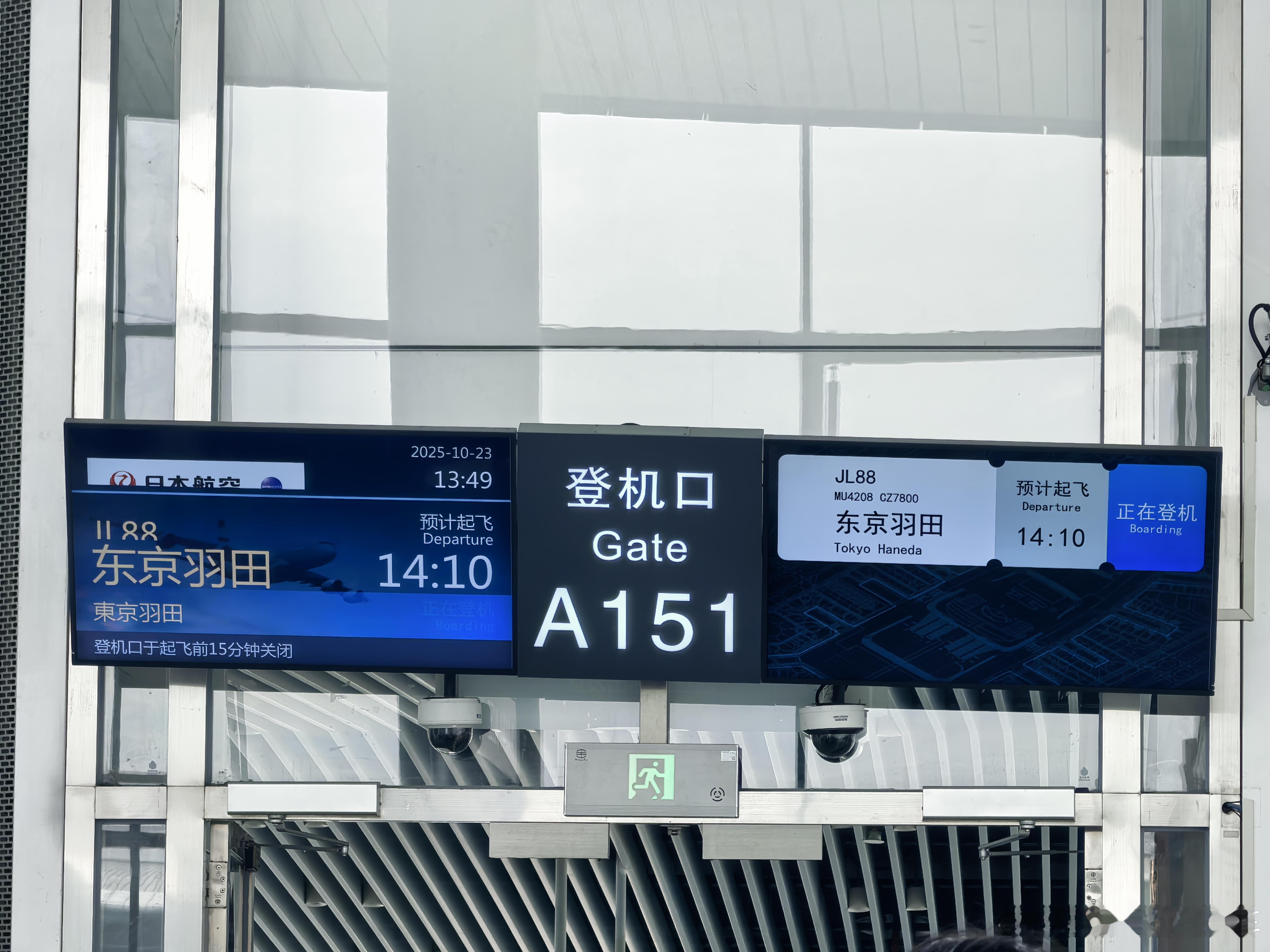 这一次乘坐日本航空到东京羽田机场,感到分组的重要性。登机前的队伍被分为三列,最后