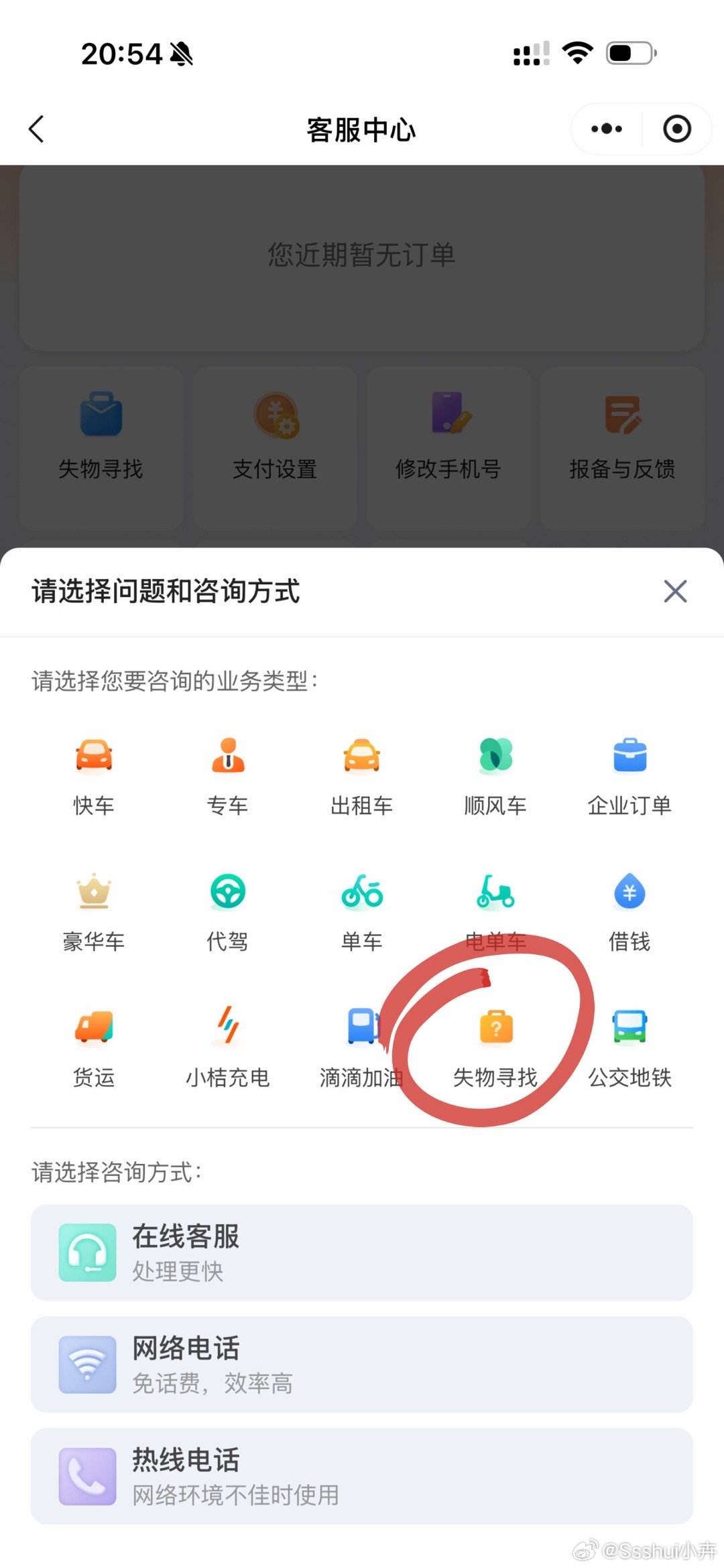 今天做了好事，感觉大家可能会碰到，分享一下。下午在小区门口碰到一个阿姨满头大汗地