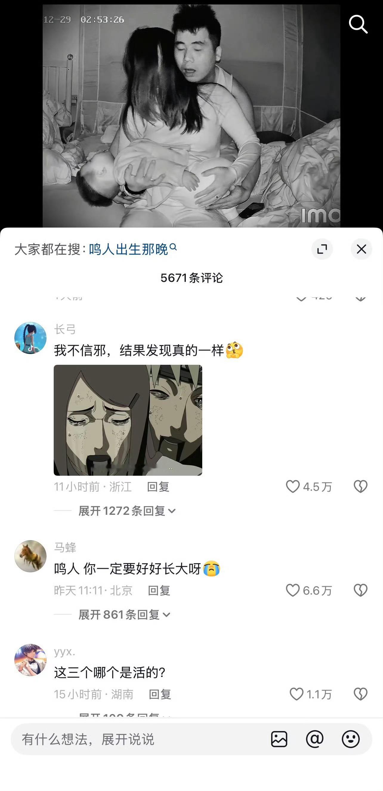 🌿，什么cosplay能这么像