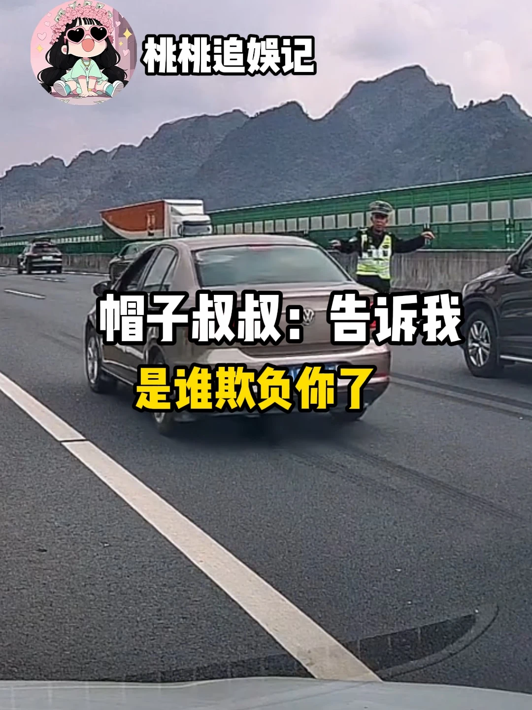 秒出警