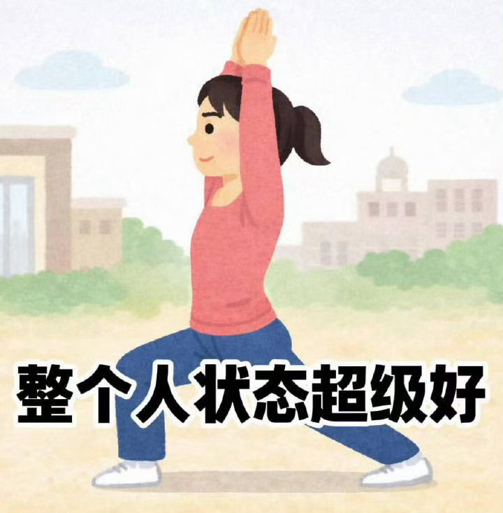 做瑜伽放松一下😌