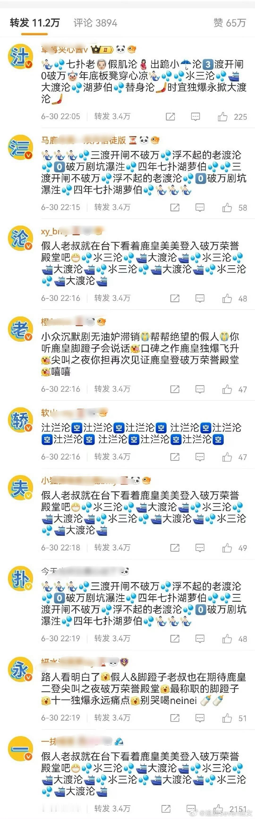 不懂，jrjj为何去招惹扛剧花啊，这几年确实实绩差太多，明眼人都可以看出白鹿扛剧