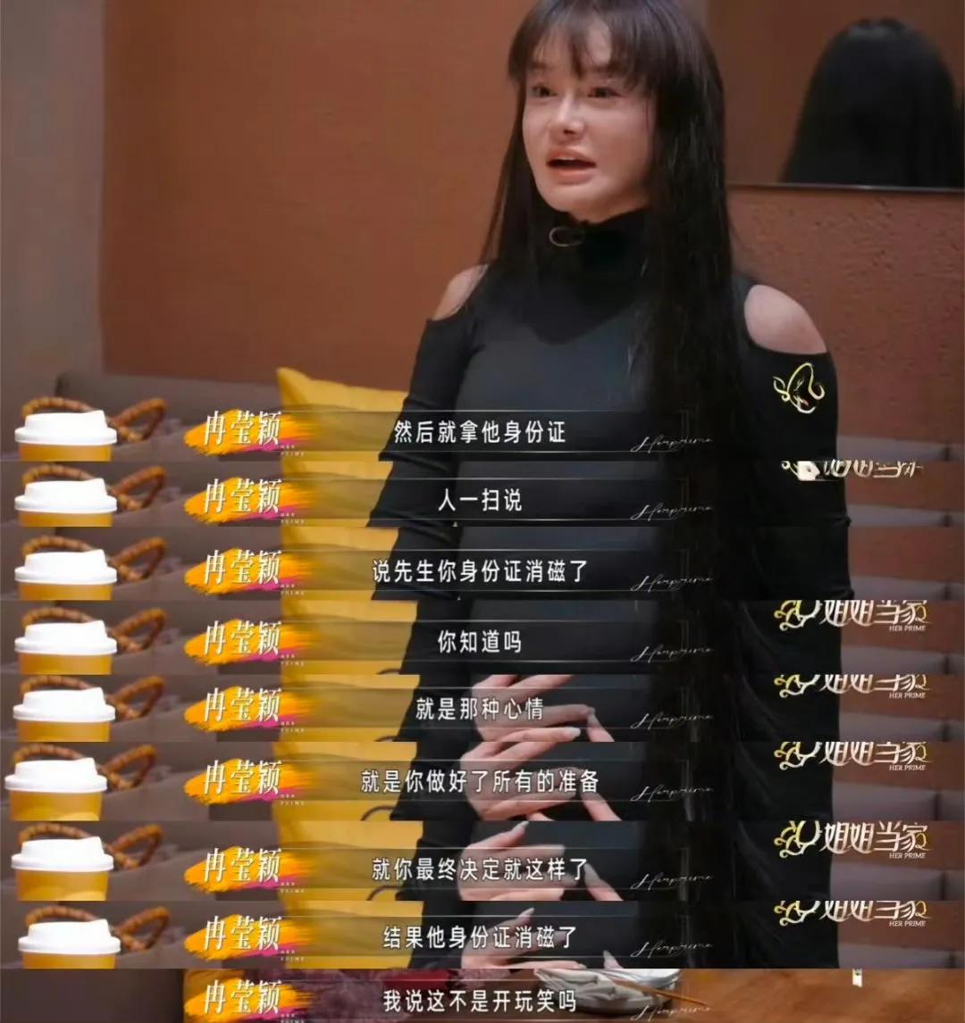 邹市明在《姐姐当家2》里的这段坦白，看得我又好笑又心酸。他说有次闹离婚闹到民