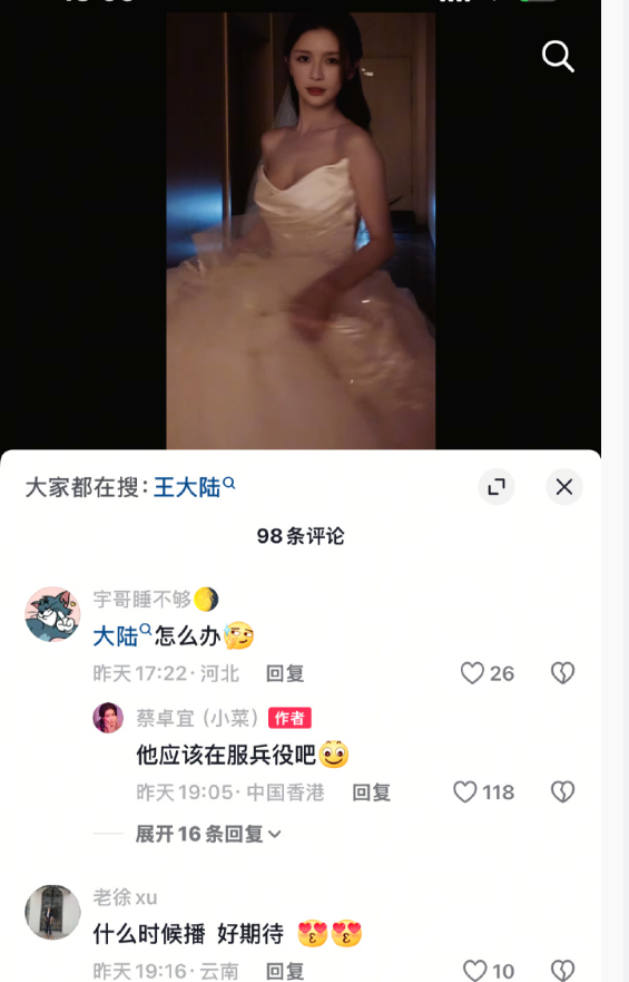 哈哈哈哈哈抖人真的很烦​​​