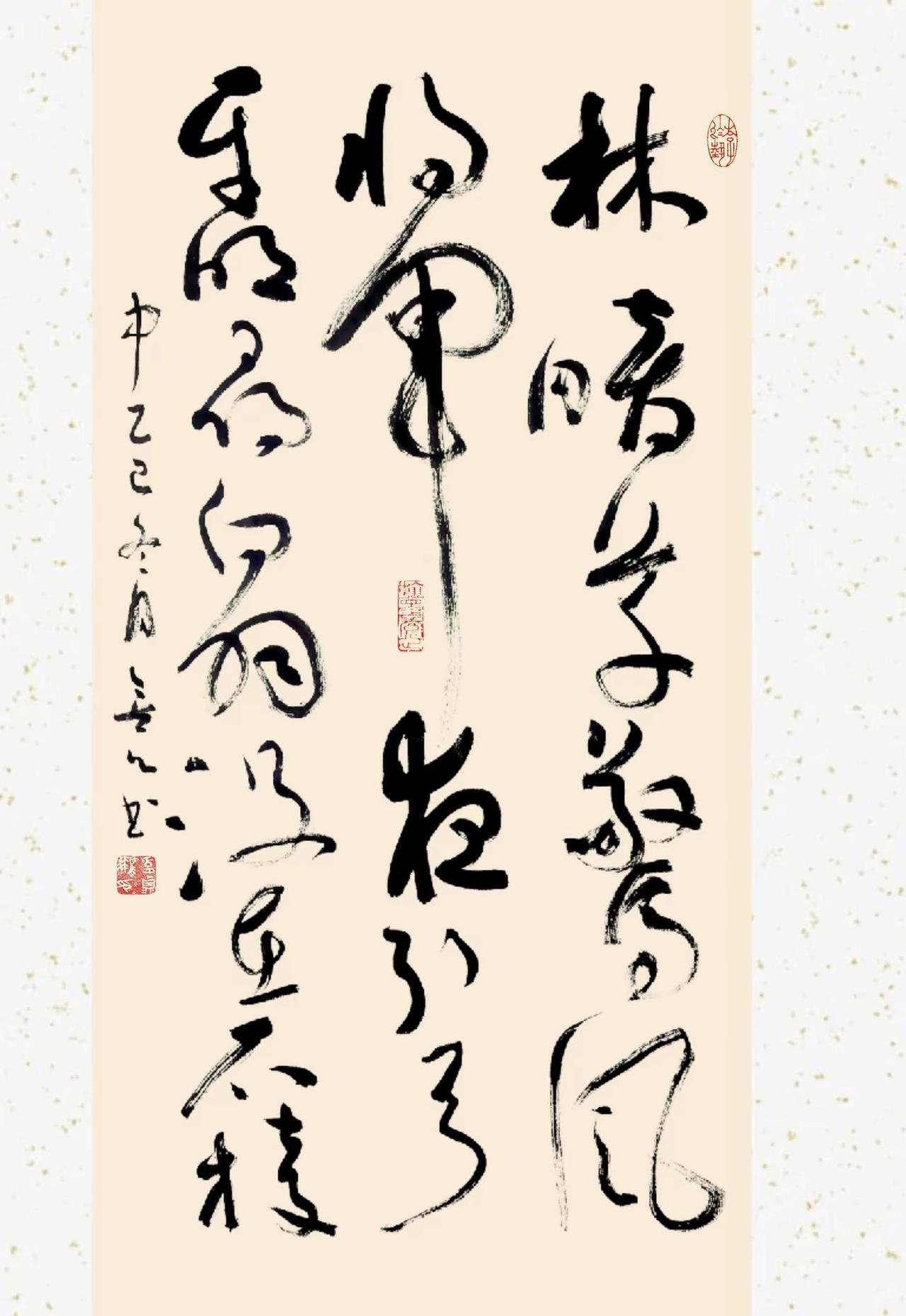 古诗一首。大家耳熟能详的一首古诗。。草书我的书法作品写字是一种生活书法