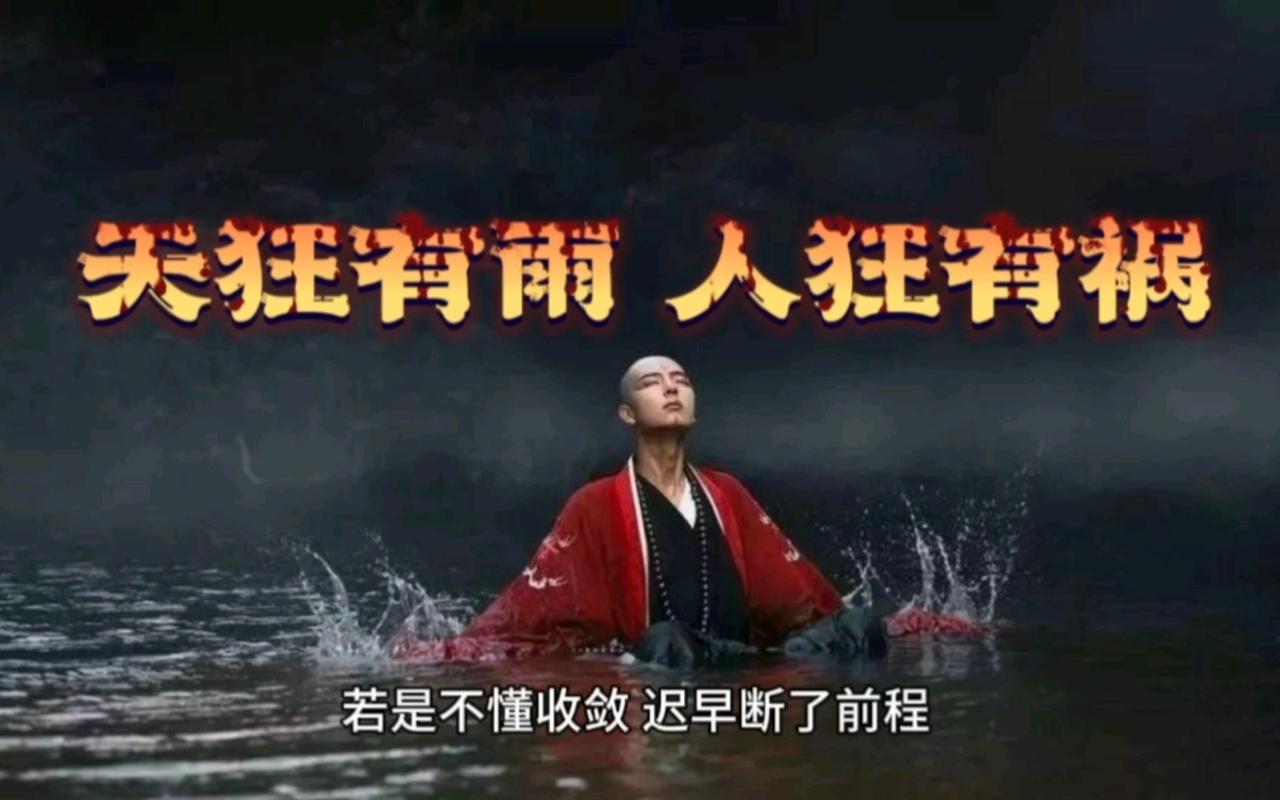 大过年的和大侄子就闹的不愉快，这小子现在太狂了，早晚得吃一次大亏才能老实！大