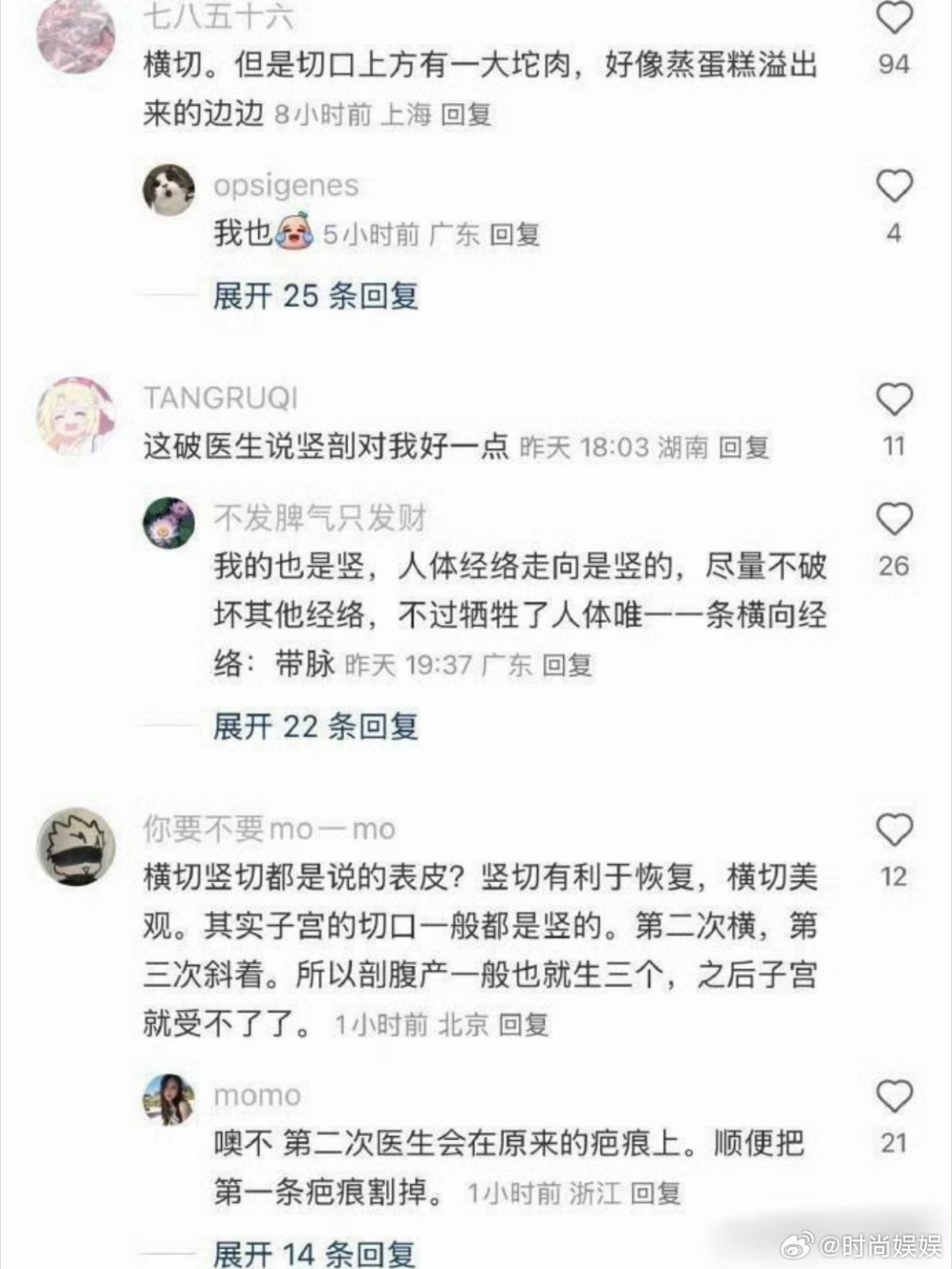 看来生育对郭碧婷的伤害很大