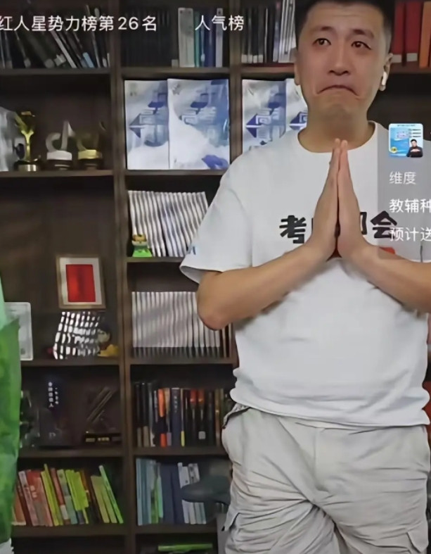 什么叫言多必失。看张雪峰就知道了。他在直播间又是掏心掏肺的给报志愿的家长一些很有