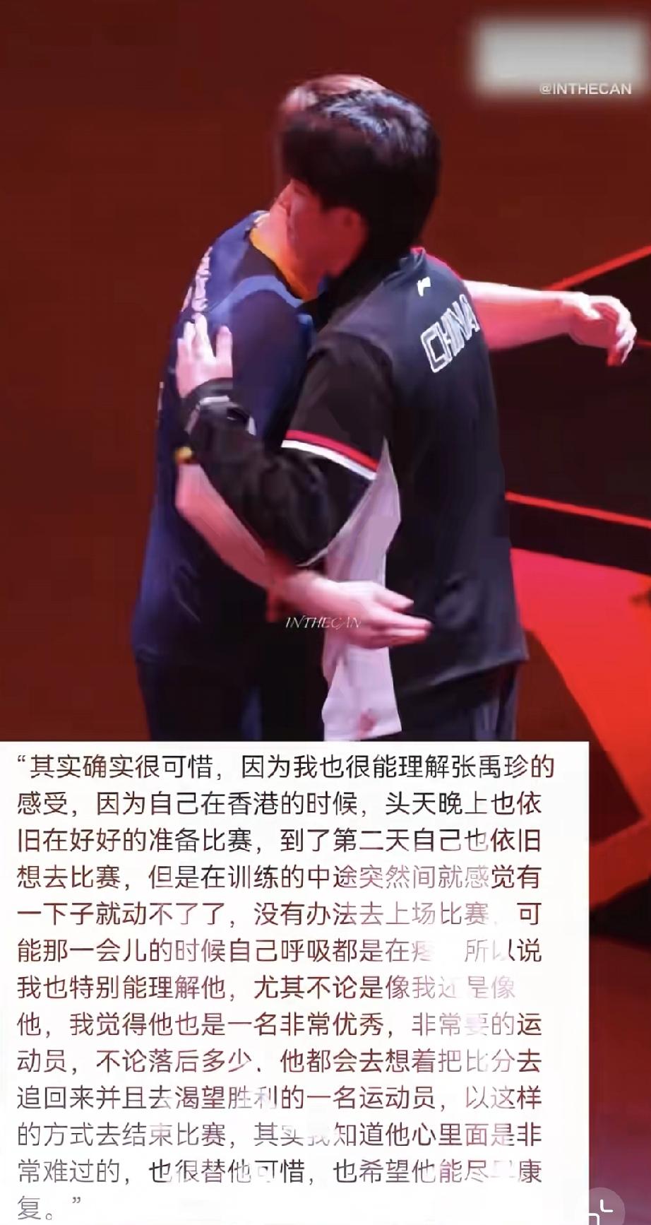 如果不是新加坡大满贯张无忌退赛不成无奈坚持打完比赛，我们可能根本就没有机会去了解