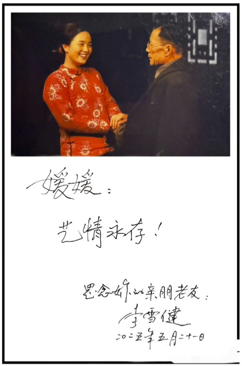 李雪健老师想过你会悼念朱媛媛，想过你会发朋友圈，但是万万没想到，你竟然还手写