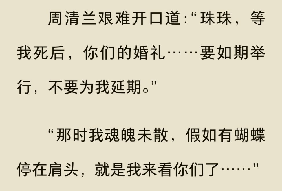 卧槽不要给我看这些[哭哭][哭哭][哭哭][哭哭]​​​