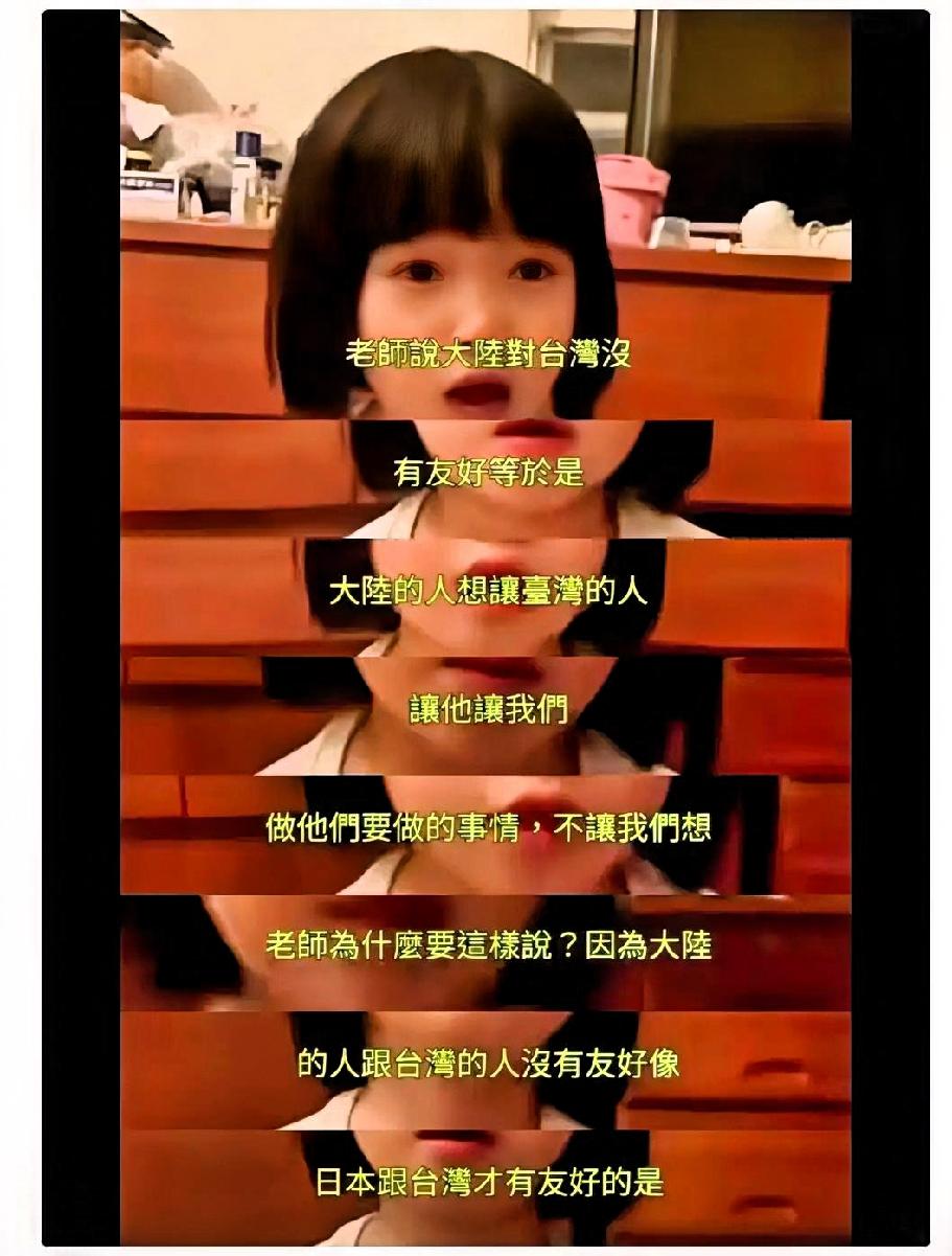 刷到台湾幼儿园女孩，和她妈妈的对话，泪目了。女孩：妈妈，今天老师说，我们不能