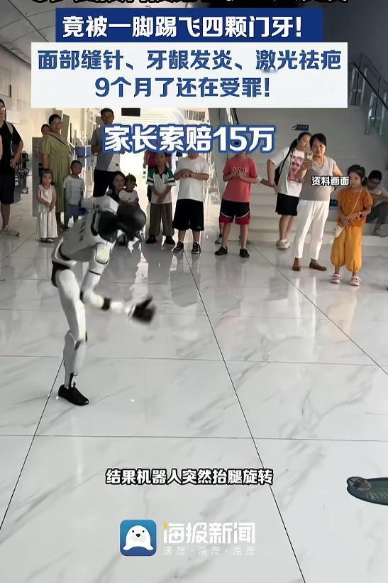 “飞来横祸啊！”8月24日报道，湖北襄阳，一5岁女孩在科技馆看机器人表演时，被机