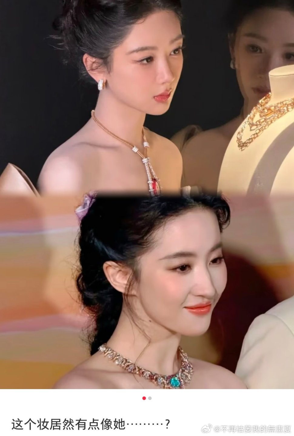 内娱来了个可以和刘亦菲比美的“新人”，你们看出来这是谁了吗？