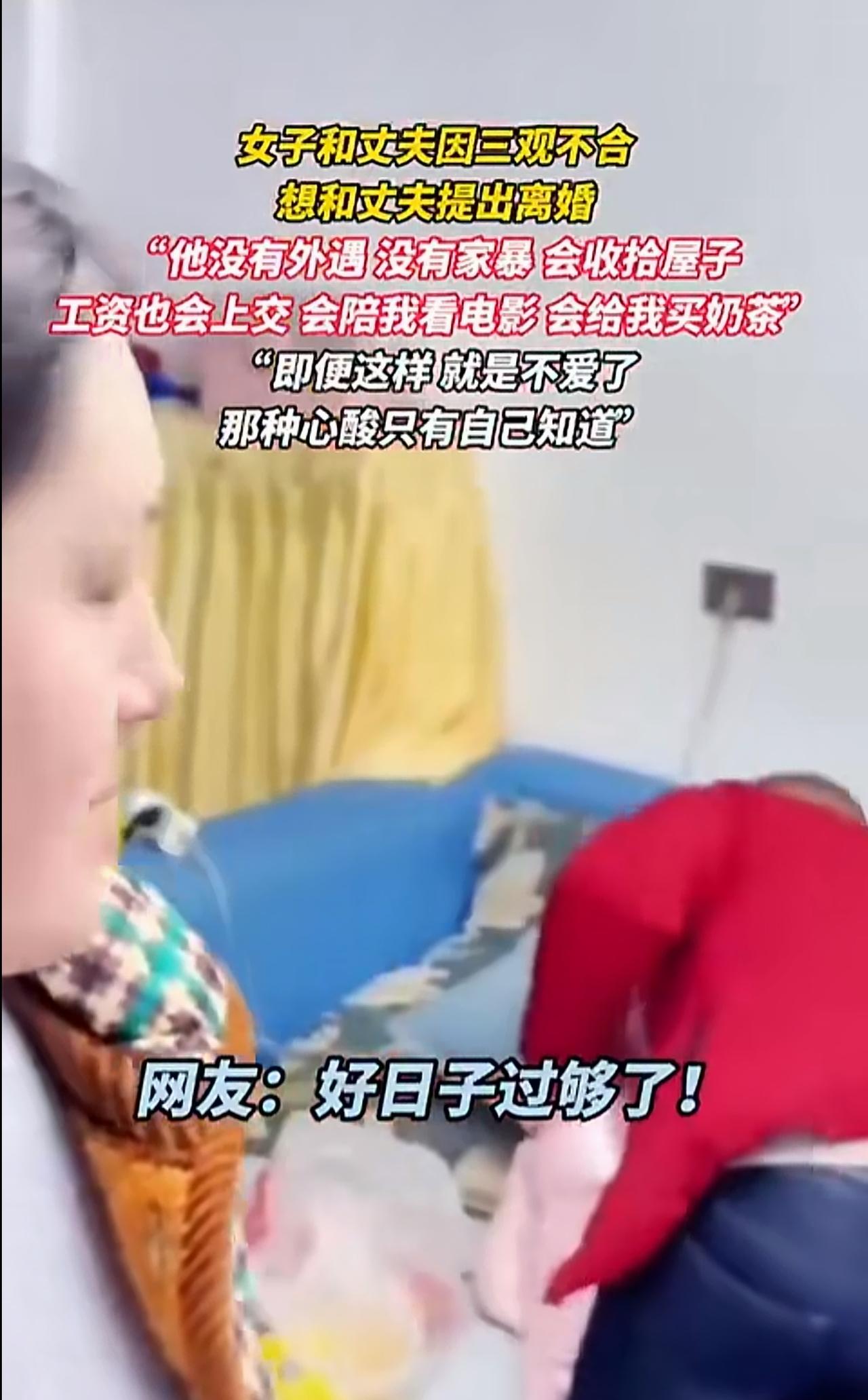 离婚后，女人就得后悔，然后就会骚扰男人，联系男人离婚后，消失，再也不见。